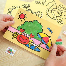 儿童彩沙画套装DIY手工沙画创意手工制作材料彩色绘画小学生奖品