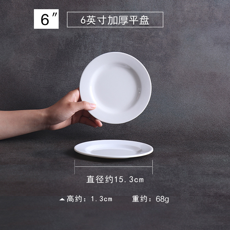 6 인치 플랫 플레이트