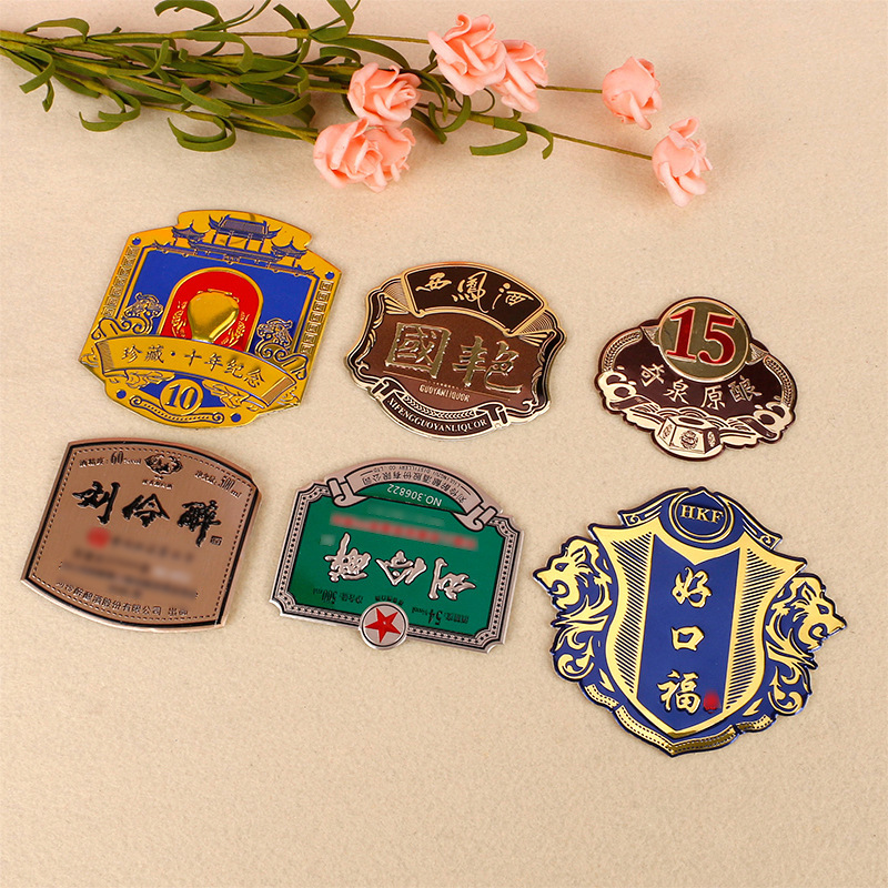 创意彩印logo冲压金属铝制红酒瓶标牌腐蚀白酒商标批发个性化