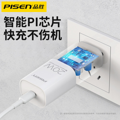 Ponsen PD 20W Fast Charging Adapter Compatible with Apple iPhone 13, iPhone 14, and iPhone 12 Charger Head Set