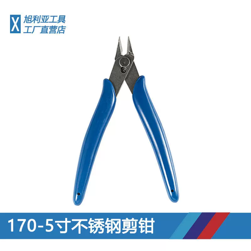 170剪钳不锈钢钳子饰品元脚件斜口钳高达模型水口钳外贸爆款