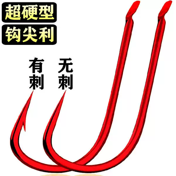 Red Sleeve Fishhook, Red Sleeve Fishhook, Bulk Fishhook with Barb, Show Hook, Red Fishhook, Red Sleeve Fishhook