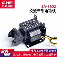 SA-3602ǣ�������SA-3601���������/��Ȧ�ܷ��ˮCHE���������