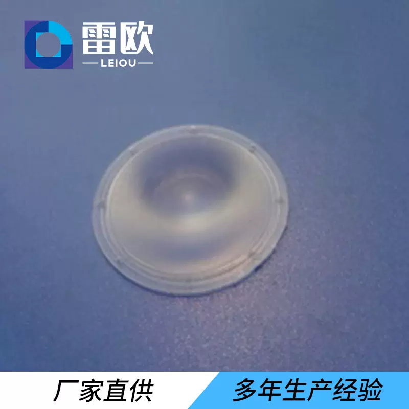 菲涅尔透镜厂家批发PMMA注塑VR眼镜光学透镜非球面平凸仪器防水透