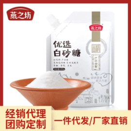 杂粮组合;代餐粉;豆类