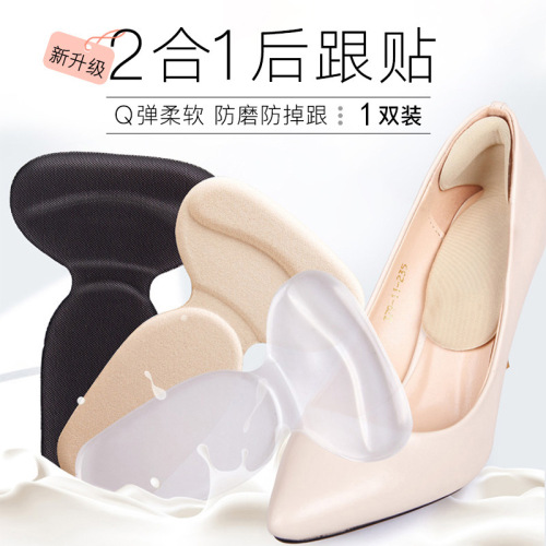 Heel sticker anti-slip cushion, high heel pad, anti-friction patch, half-size pad for women, thickened one-size anti-slip magic sticker