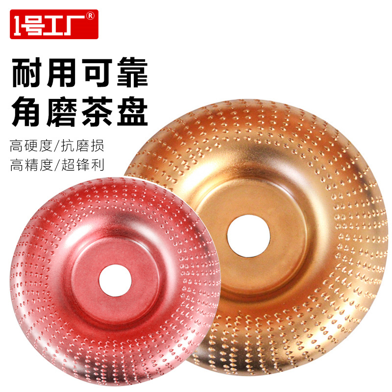 跨境新款木工打磨塑型刺盘角磨机用硬圆磨轮修磨刀抛光轮角磨茶盘