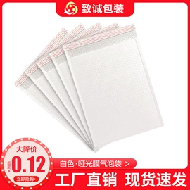 塑料服装袋;塑料手提袋;气泡信封