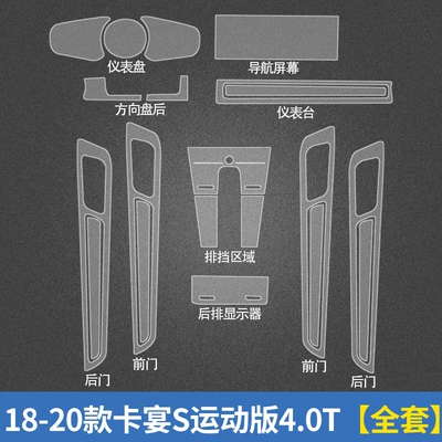 Cayenne 911 Pa Lamela central, Automotive Film - invisible-transparent-18-20-cayenne-s-sports-edition-40t-full-set