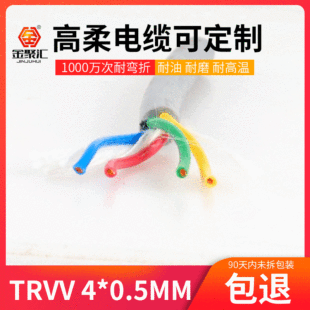 �S��ֱ�NTRVV���˸����������|2 4 6 о0.5ƽ���طN��|�����Q