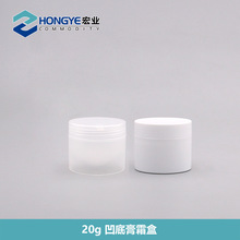 20ml С�ӷ��bƿ 20g��ԇ�ø�˪ƿ ��˪��ƿ pp���׸��wƿ ��˪��
