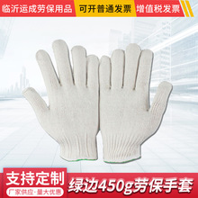 �R�ʏS��؛Դ ʮᘼ��޼�450g�˾G߅�ڱ����o���� �����޾�����