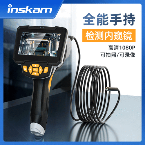 Factory New Handheld Convenient High-definition Screen Waterproof Video Borescope Industrial Pipe Inspection Wholesale