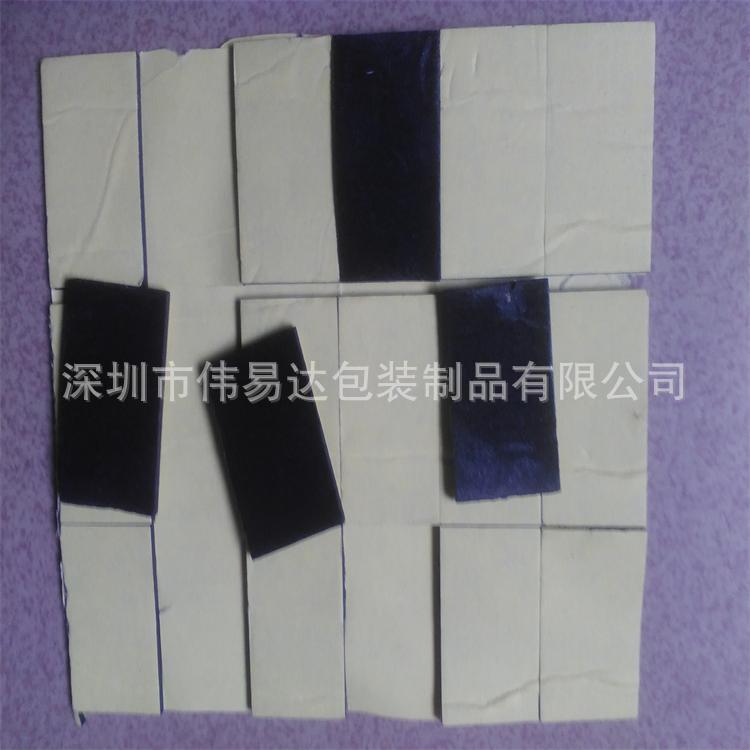 厂家生产EVA双面胶脚垫 泡棉双面胶贴 移动电源用海绵垫带胶