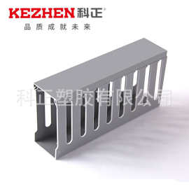 科正厂家批发浅灰色阻燃行线槽通用开口型线槽配线槽30*20明线槽