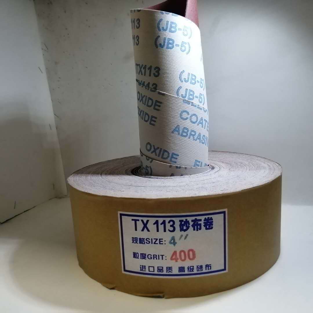 手撕砂布卷 JB-5TX113 TJ113 TJ103 TJ118 砂布卷 海豚砂布打磨布