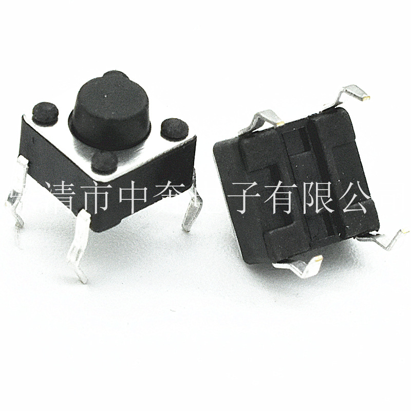 轻触开关 4.5*4.5*4 立式插脚按键开关 4.5*4.5*4插件 微动开关