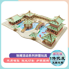 Factory Direct Sales Laser Wood 3D Stereo Children's Educational DIY Puzzle Assembly Large Model Suzhou Garden