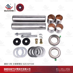 �S�����l ���13T  size��52*248  �S�� �r�� �D�����N������