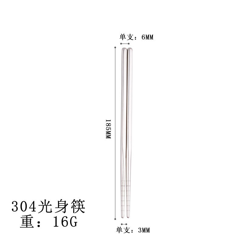 304 어린이 맨손 젓가락 18.5cm