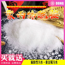 活性炭;净水絮凝剂;滤料