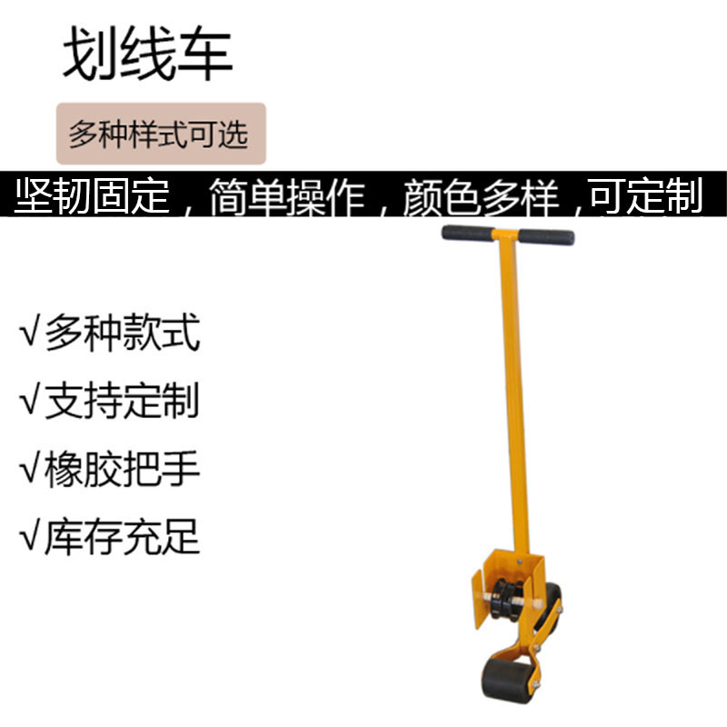 胶带贴地板划线车黑色黄色小车停车场标识车位公路工厂防滑耐磨