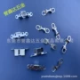 异形定制生产定位扣冲压件