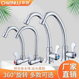 手持花洒;面盆龙头;厨用龙头