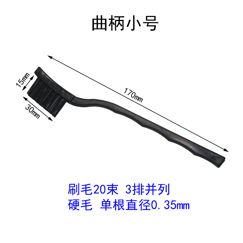 Cepillo industrial cepillo al por mayor antiestático cepillo de cerdas herramienta de limpieza de teclado pequeño cepillo de nylon cepillo de eliminación de polvo cepillo de tablero de coche