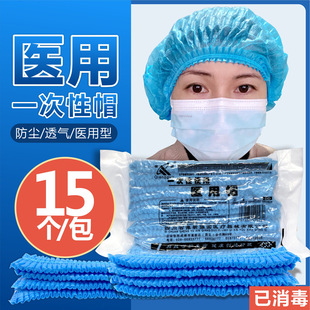 医院一次性医用帽无纺布帽强国已消毒医用帽子蓝色卫生手术帽-阿里巴巴