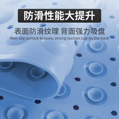 TPE bathroom non-slip mat household shower bath mat toilet bathroom floor mat waterproof anti-fall foot mat