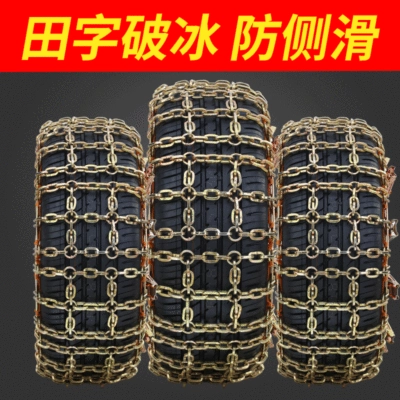 Suv Pickup Truck Business Vehicle – Tire snow chain
