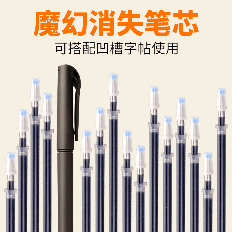 Calligraphy practice automatically disappears refill Groove Magic copybook can be used to disappear bullet red pen for repeated use Calligraphy practice automatically disappears refill Groove Magic copybook can be used to disappear bullet red pen for repeated use