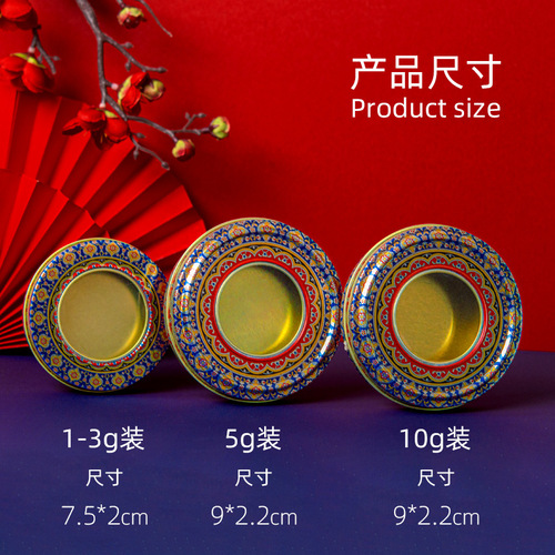 Factory saffron packaging iron box 1g 3g 5g 10g saffron gift box saffron packaging wholesale