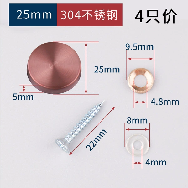 ++++++25mm【Rose Gold】Price of 4++++++