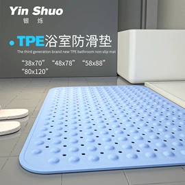 地垫;沐浴球浴擦;组合地垫