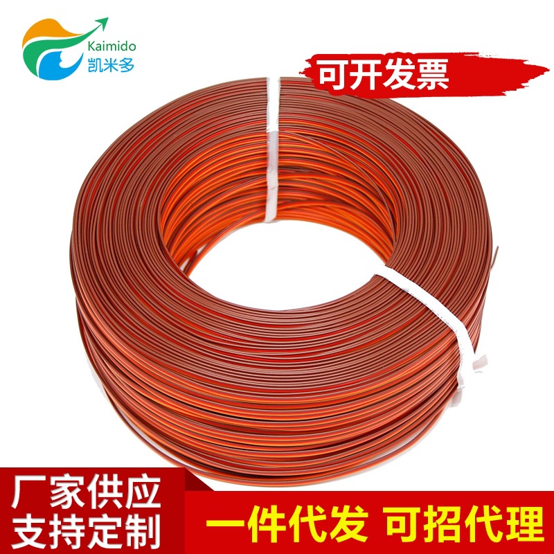 60芯 棕红橙 直径0.08 OD:1.4 500M电子线