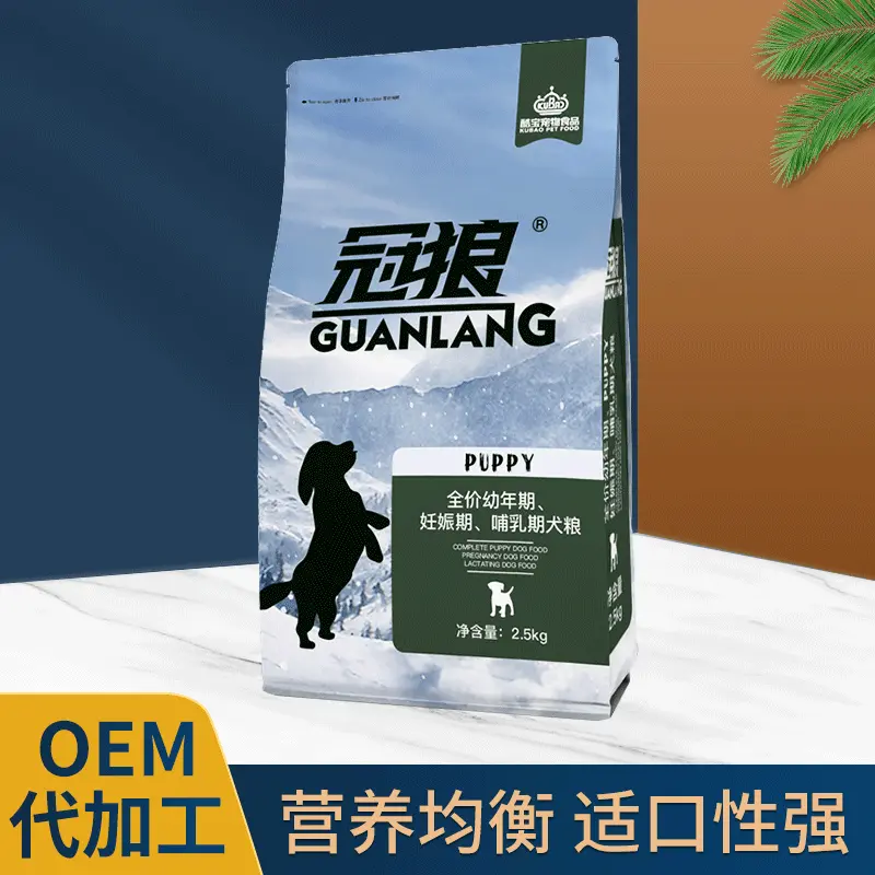 狗粮工厂泰迪萨摩耶金毛拉布拉多比熊小型犬幼犬成犬通用型粮5斤