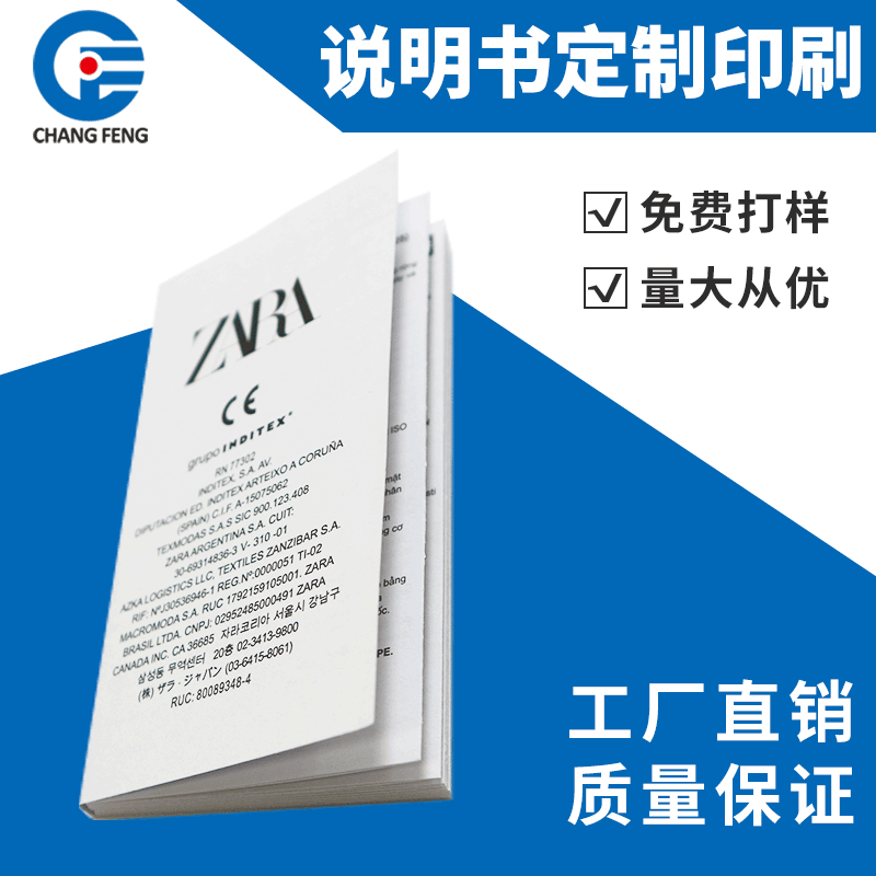 Printing custom folding multi-page brochure small instruction book album promotional booklet flyer manufacturer direct supply