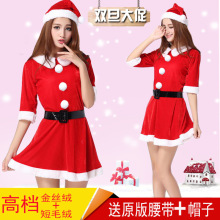 金丝绒圣诞服成人 圣诞节演出服装 女欧美外贸圣诞裙圣诞老人衣服