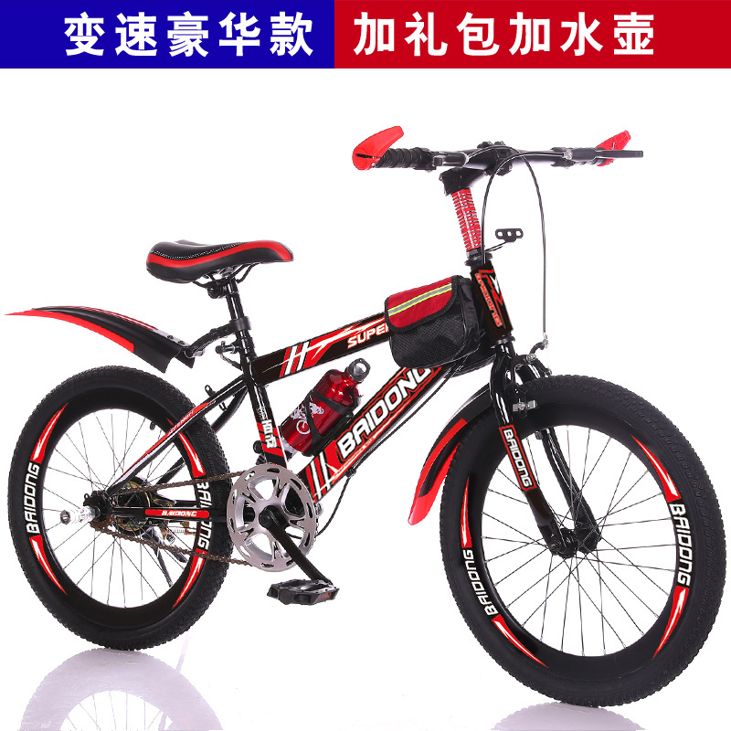 Bicicleta Baidong Bicicleta para estudiantes de 20 pulgadas Bicicleta para estudiantes de 22 pulgadas Bicicleta de montaña para niños Bicicleta de velocidad variable para estudiantes de escuela primaria Bicicleta para niños