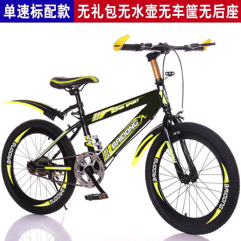 Bicicleta Baidong Bicicleta para estudiantes de 20 pulgadas Bicicleta para estudiantes de 22 pulgadas Bicicleta de montaña para niños Bicicleta de velocidad variable para estudiantes de escuela primaria Bicicleta para niños