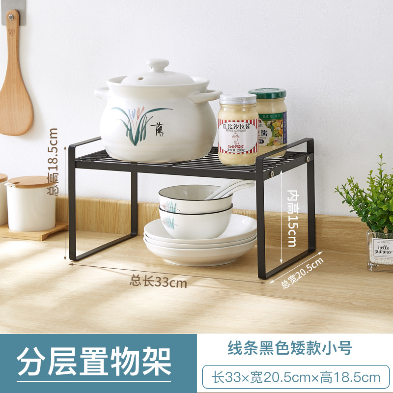 라인 블랙 로우 스몰 사이즈