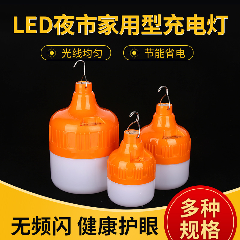Led Rechargeable Light Bulb Stall Night Market Lamp Long Battery Life Outdoor Emergency Lighting Camping Style Bulb Lamp Household Rechargeable Lamp