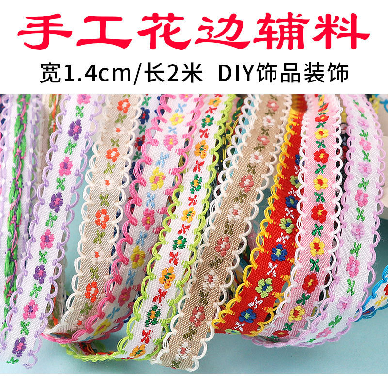 DIY Micro Three-dimensional Ethnic Embroidery Lace Belt Ethnic Ribbon Lace Pastoral Floral Ribbon Handmade Lace Accessories
