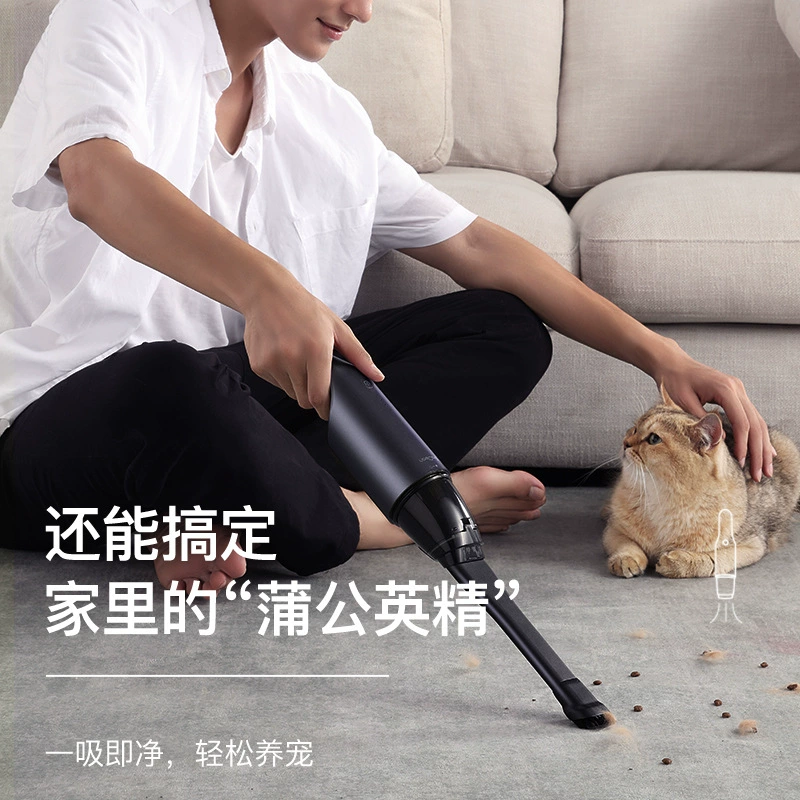 ERACLEAN Shijing/XC01 мини-пылесос беспроводная зарядка для автомобиля и дома, компактный