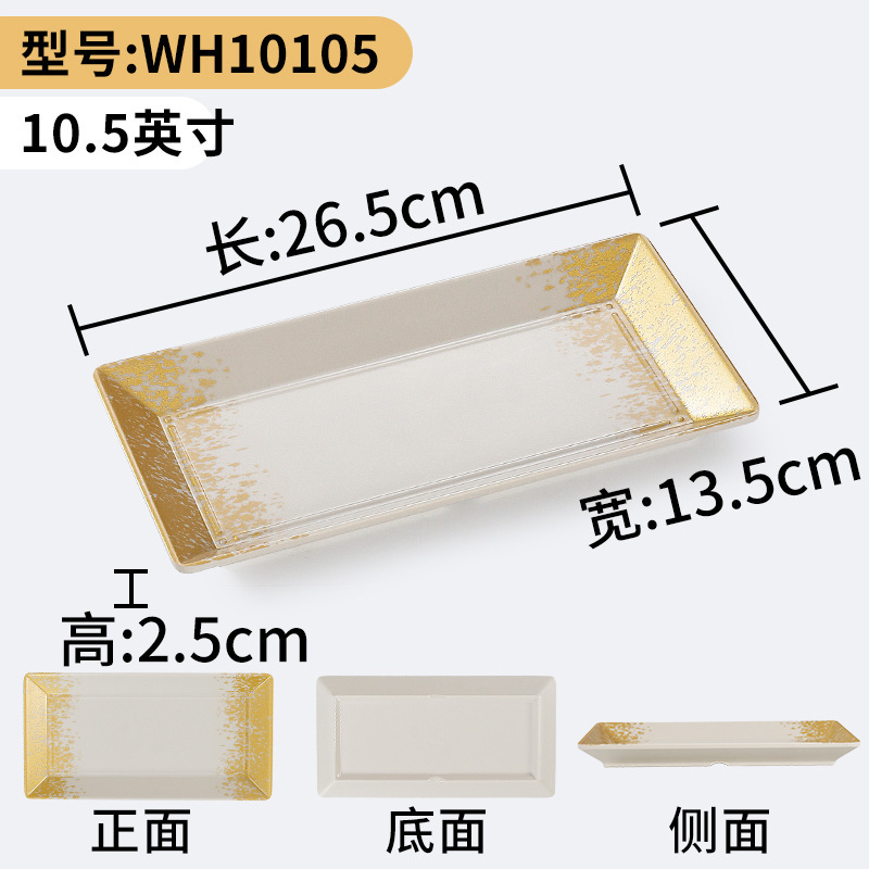WH10105