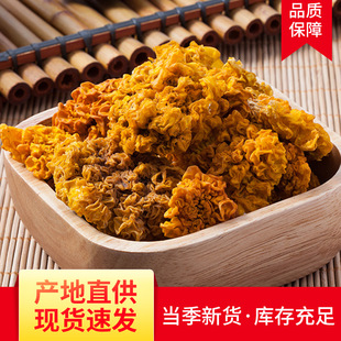 ����خa�Sľ���� ʳ�þ����Ģ�� ����X����؛�S���y�����l���]