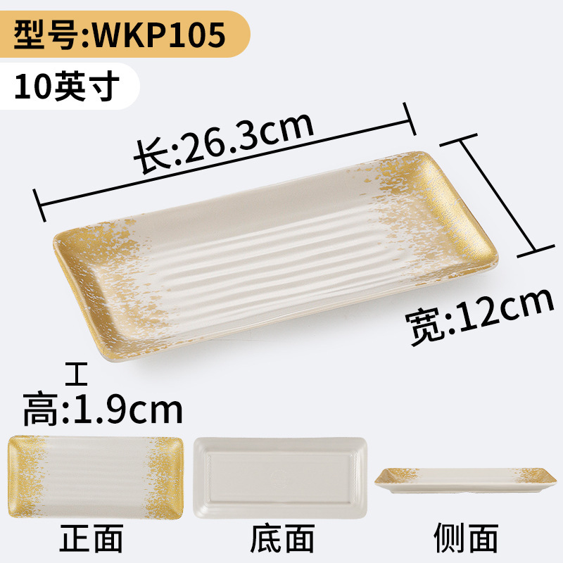 WKP105