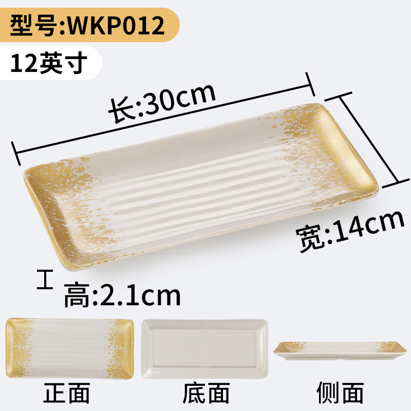 WKP012
